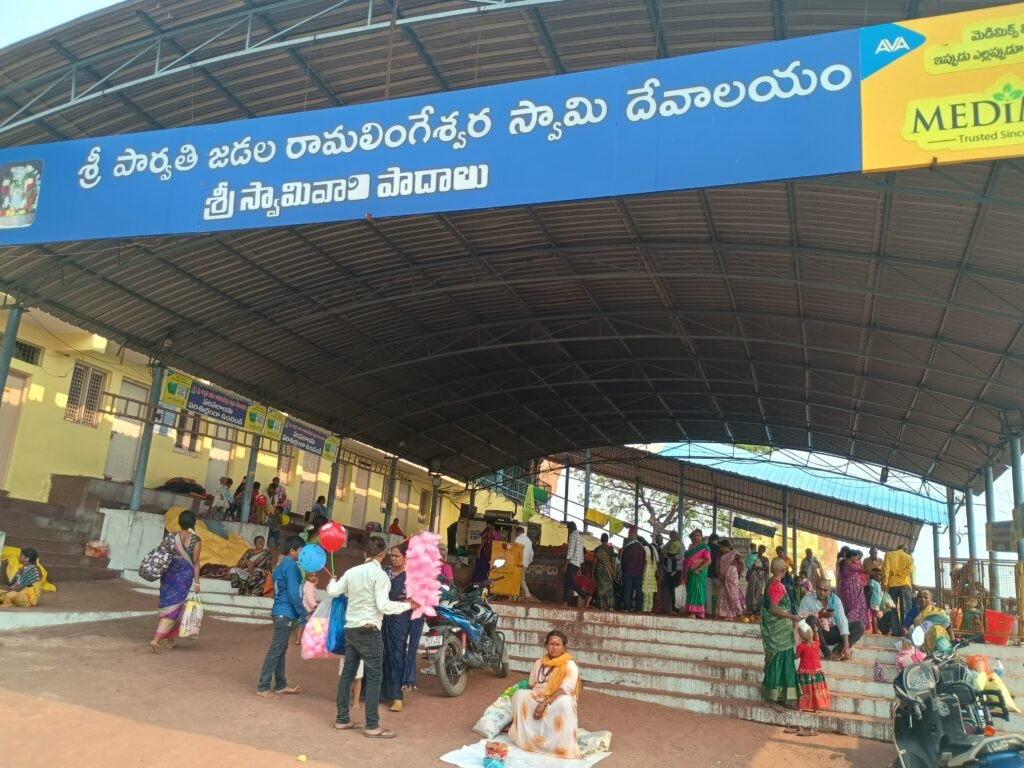 Cheruvugattu Temple चेरुवुगट्टु श्री पार्वती जडाला रामलिंगेश्वर स्वामी (Sri Parvathi Jadala Ramalingeswara Swamy) मंदिर-1
