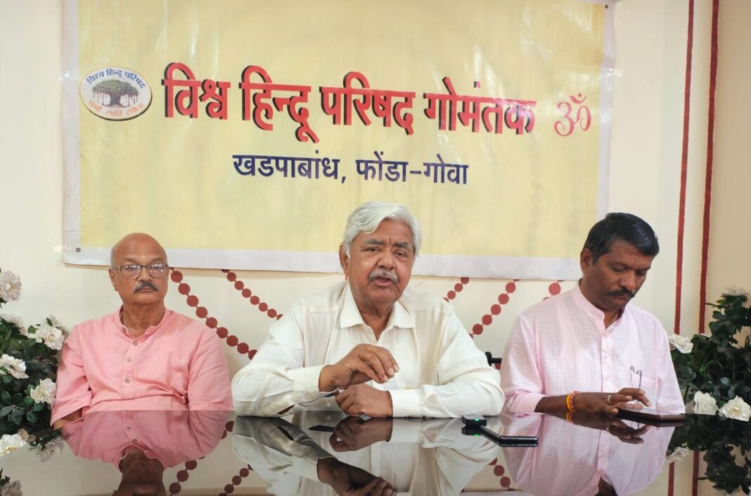 गोवा में विश्व हिंदू परिषद (वीएचपी) के अंतर्राष्ट्रीय अध्यक्ष एडवोकेट आलोक कुमार