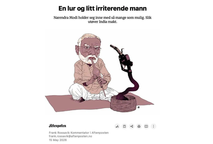 Norway’s Racist Press: नॉर्वे के प्रेस का हिंदूफोबिक नस्लवाद Norway’s Racist Press: नॉर्वे के प्रेस का हिंदूफोबिक नस्लवाद